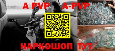 первитин Волгодонск