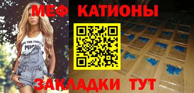 первитин Волгодонск