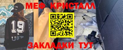 первитин Волгодонск