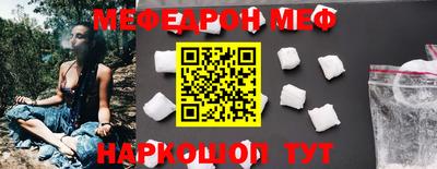 первитин Волгодонск