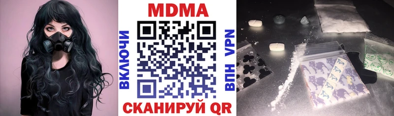 MDMA crystal  где продают   Богородицк 
