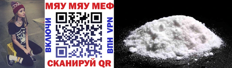 omg зеркало  Богородицк  МЯУ-МЯУ мука 