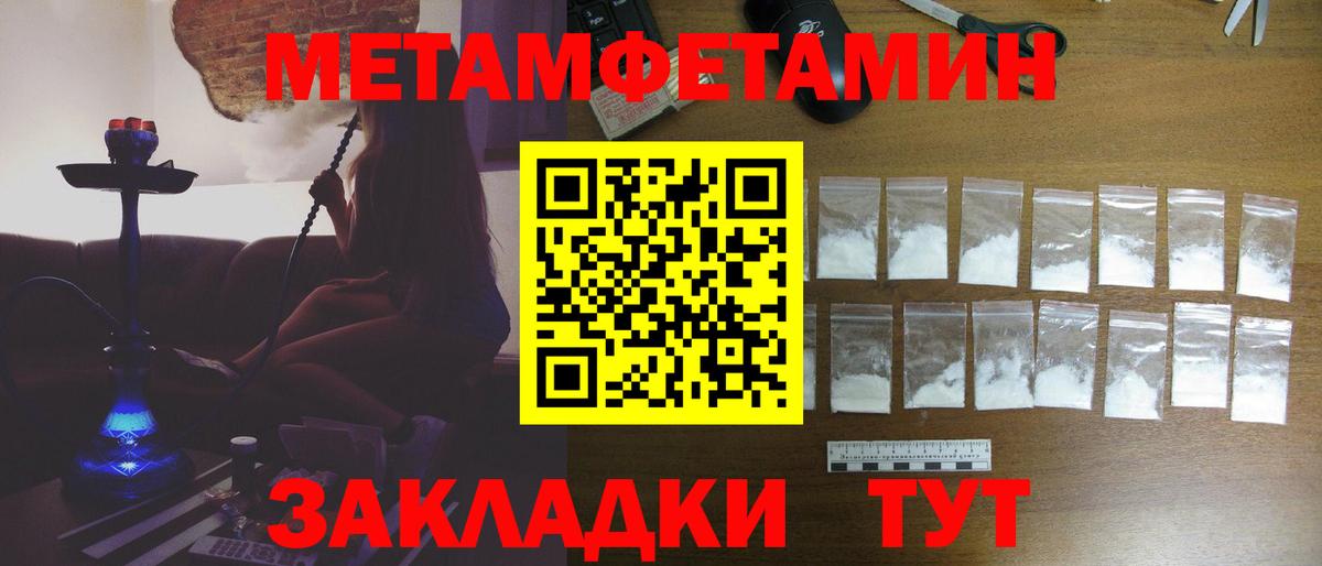 Метамфетамин Декстрометамфетамин 99.9% Богородицк