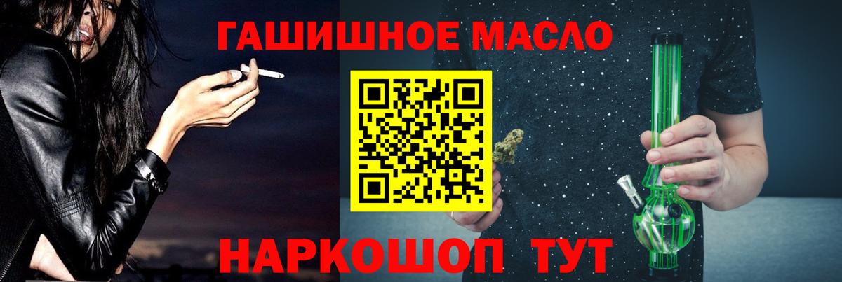 Богородицк  Дистиллят ТГК THC oil  Дистиллят ТГК Wax  продажа наркотиков  Вход с VPN 