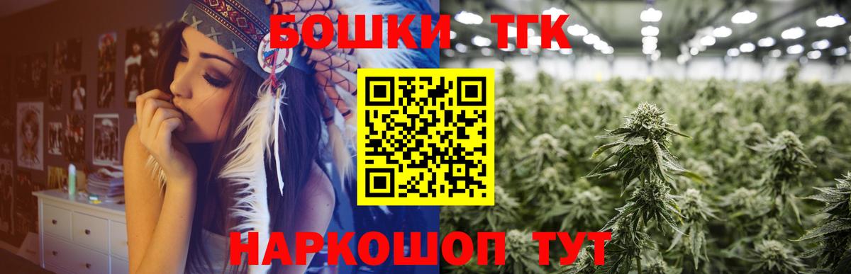 Каннабис ГИДРОПОН  Шишки марихуана тримм  Шишки марихуана THC 21%  Богородицк  Вход с VPN 